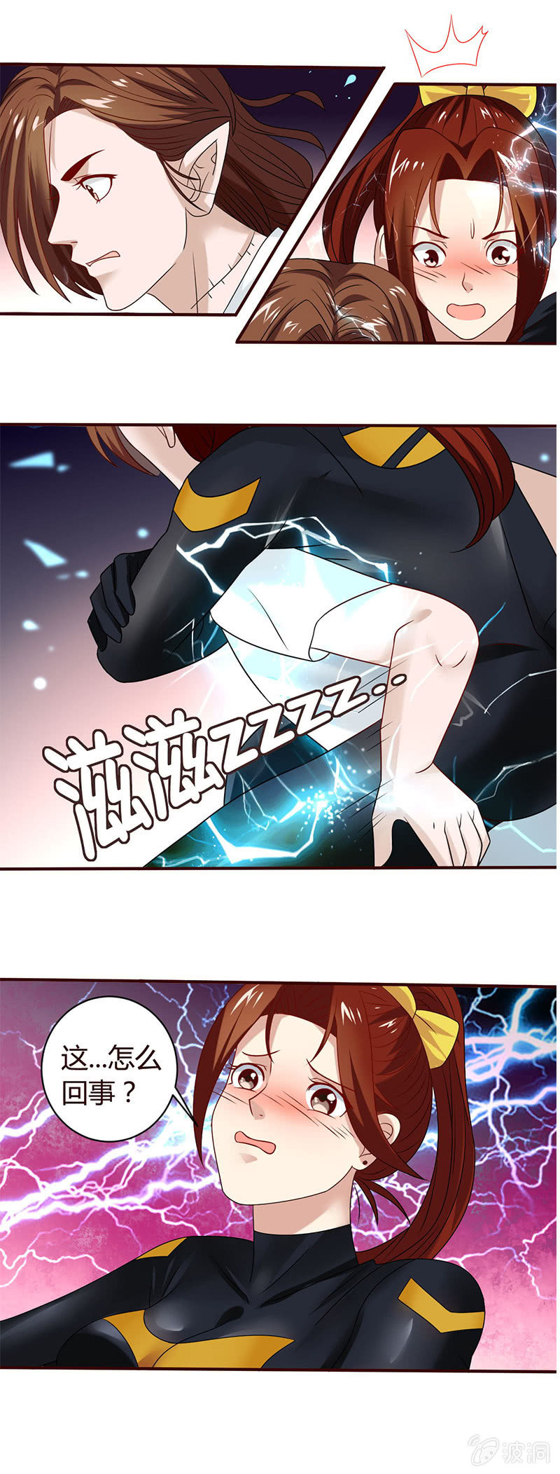 蟒蛇式封锁！-第46话