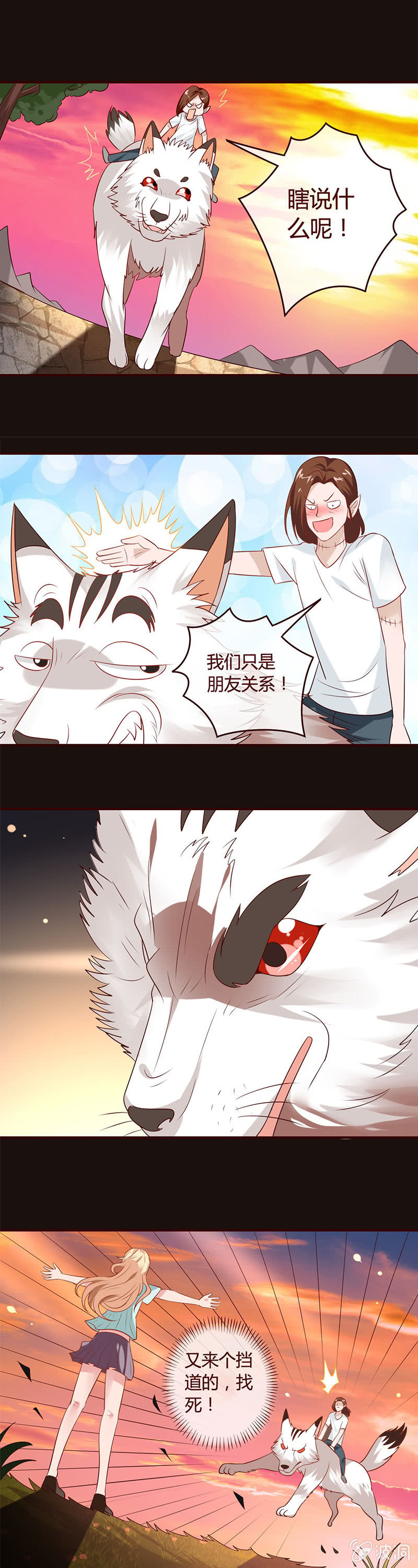 给丽莎的承诺-第48话