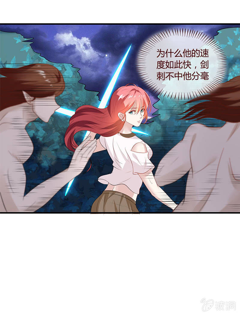 雅真的眼泪-第54话