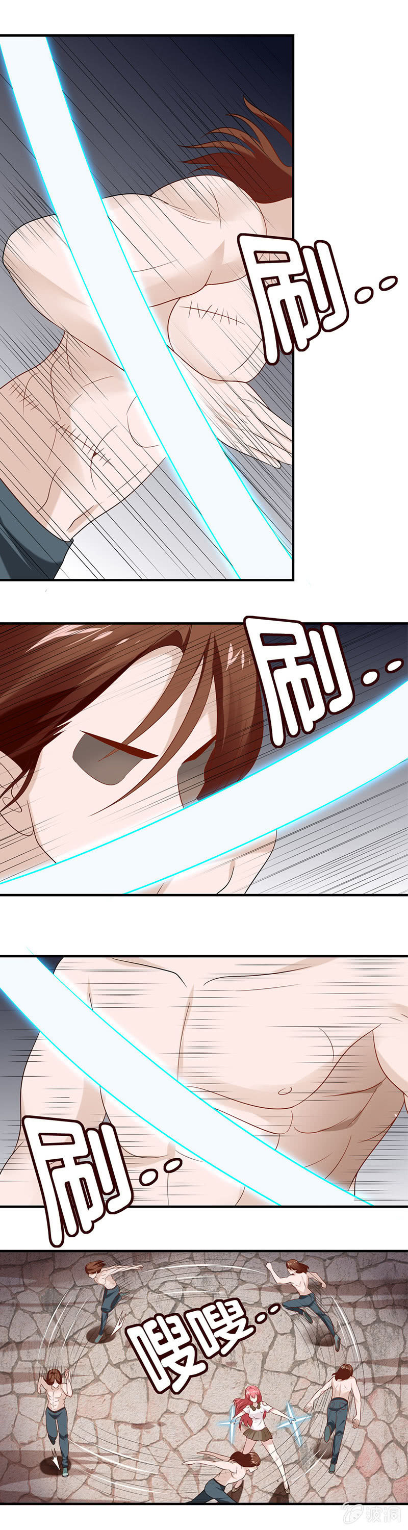雅真的眼泪-第54话