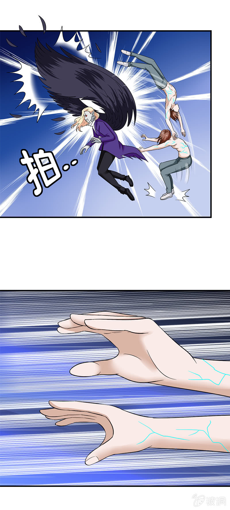 国产僵尸VS进口吸血鬼！-第72话