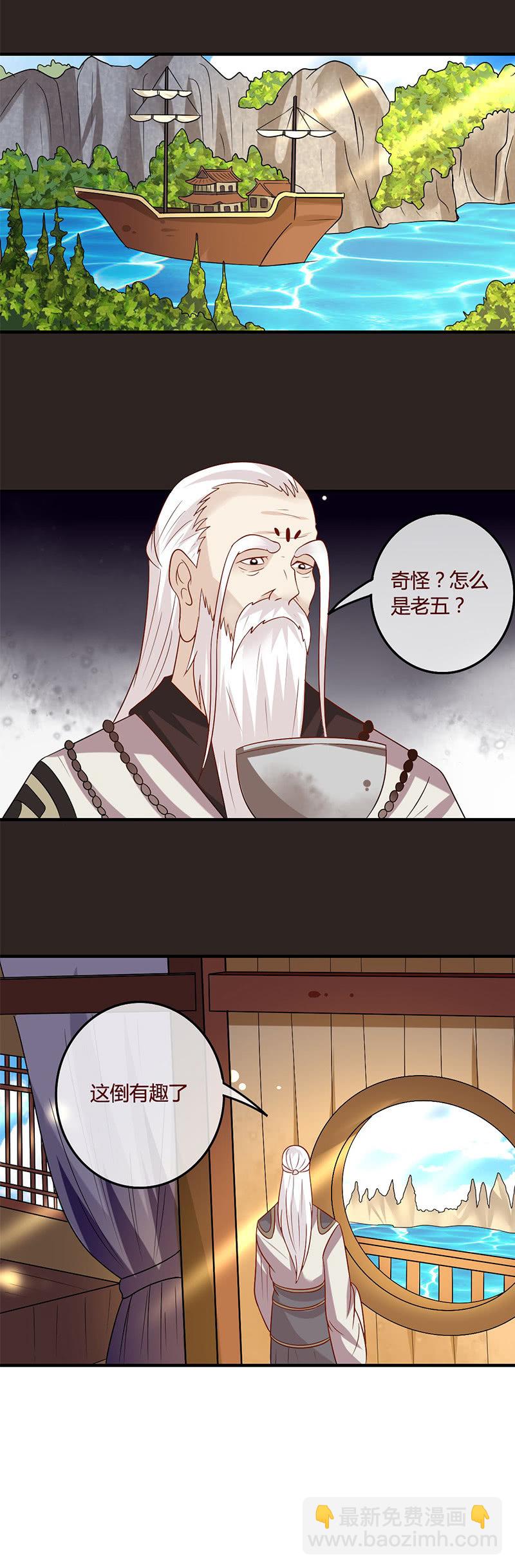 抽签定生死（二）-第78话