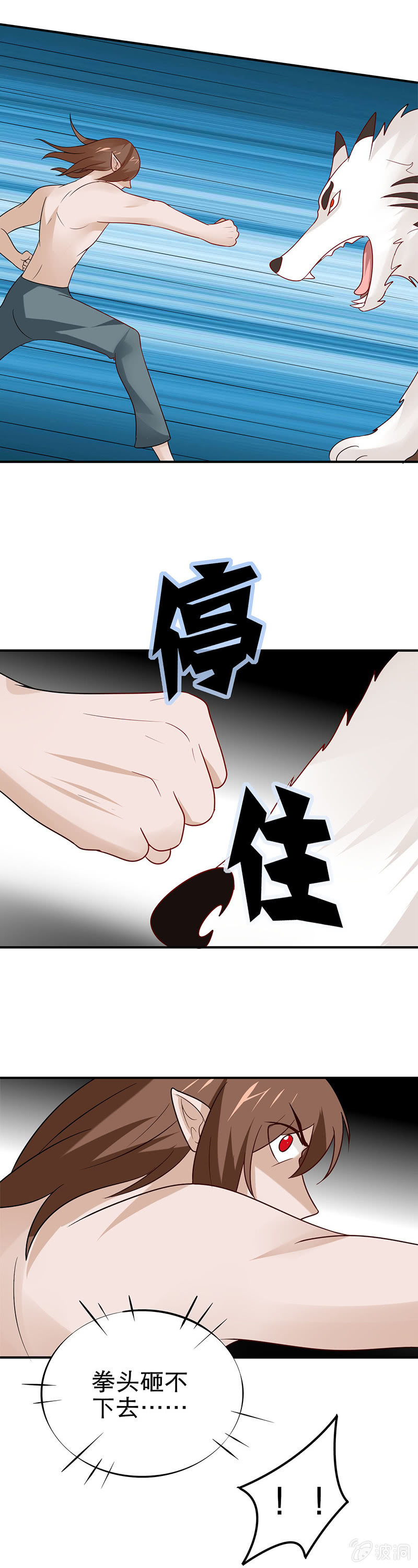 将军的回忆（二）-第84话