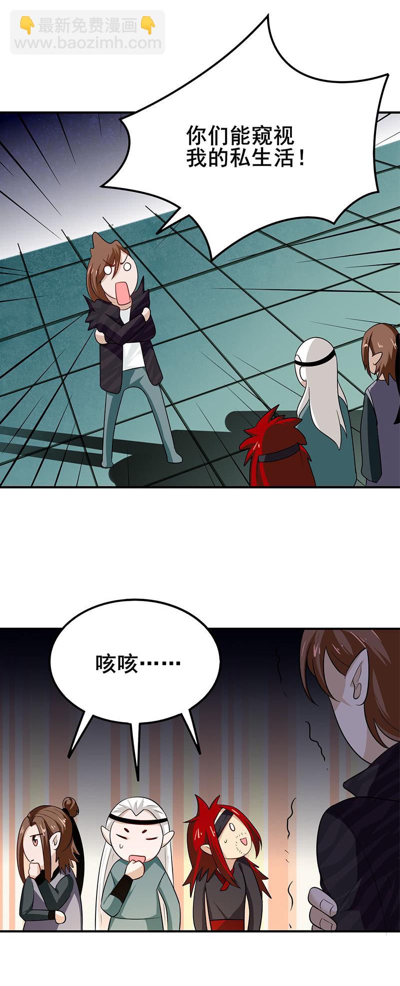 棋局（二）-第86话