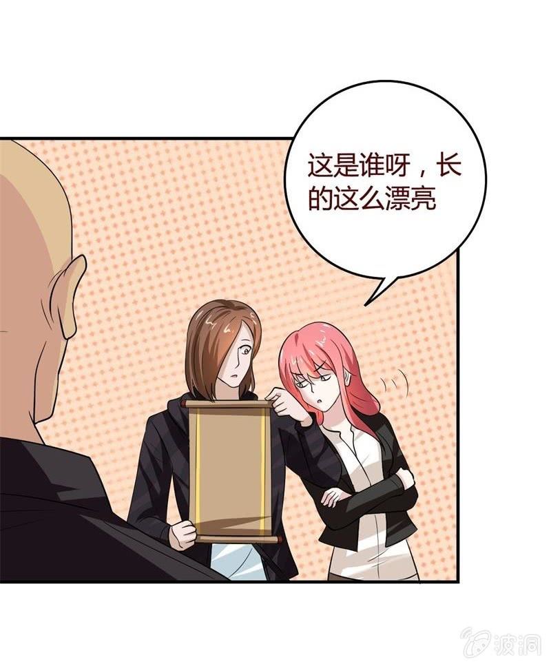 百国混战-第88话