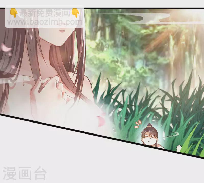 🍴极品狂婿 第1话 死去活来的第一天 第23页