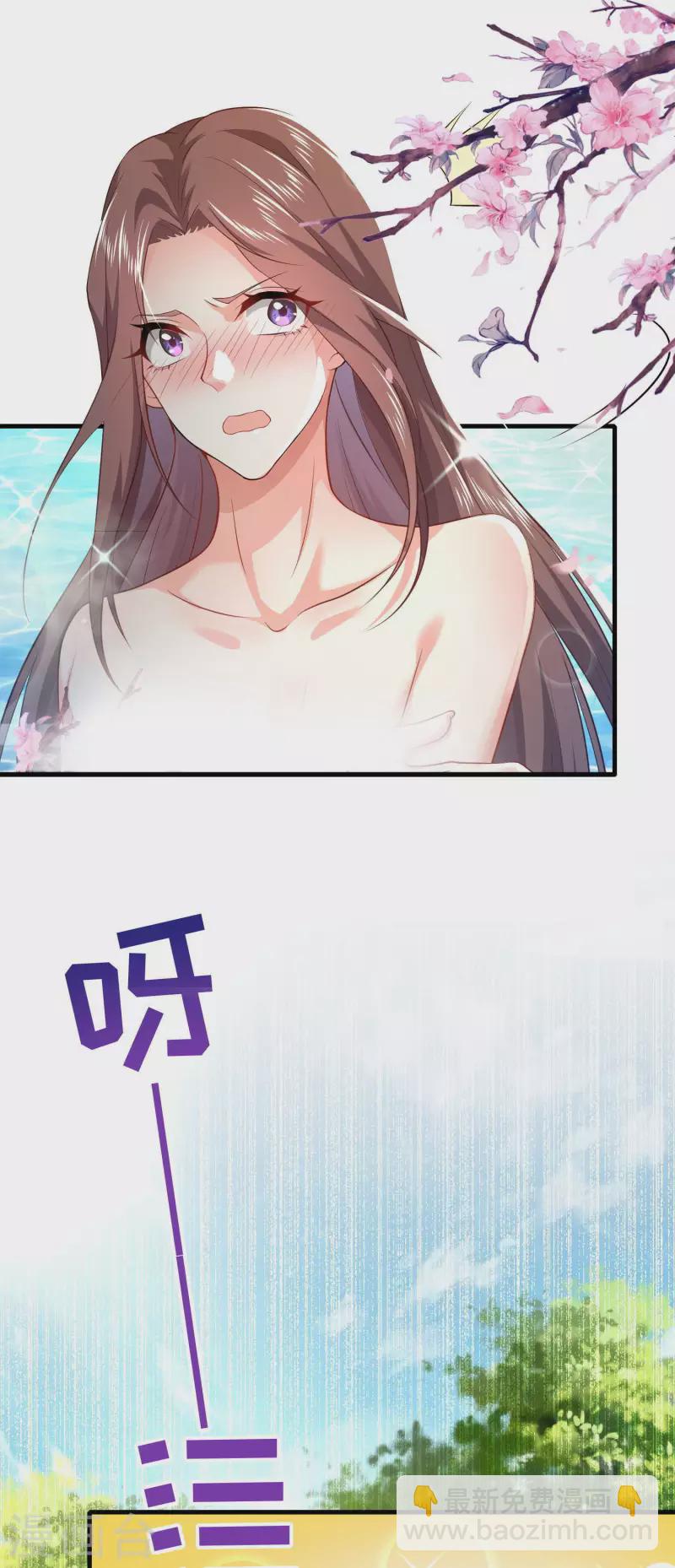 🍴极品狂婿 第1话 死去活来的第一天 第24页