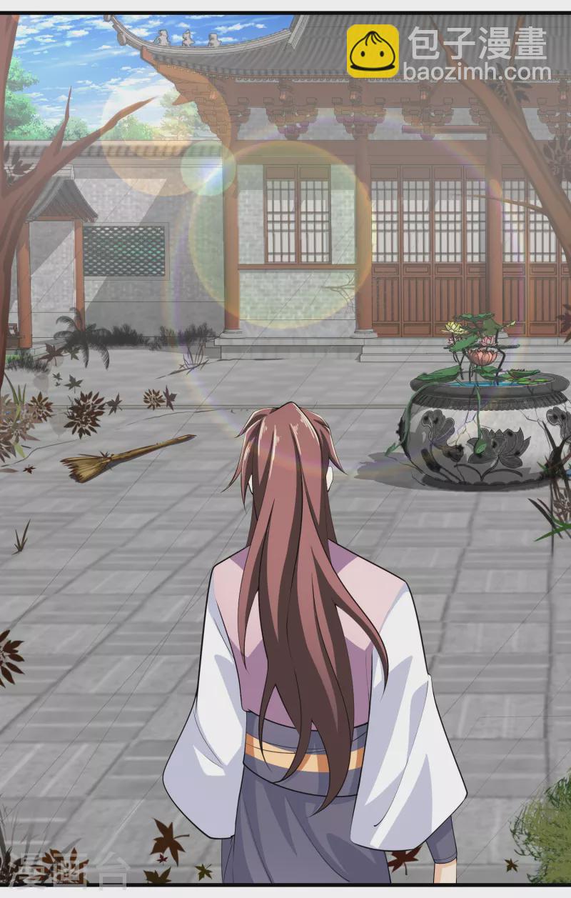 🍴极品狂婿 第103话 尊老师父爱幼师姐 第4页