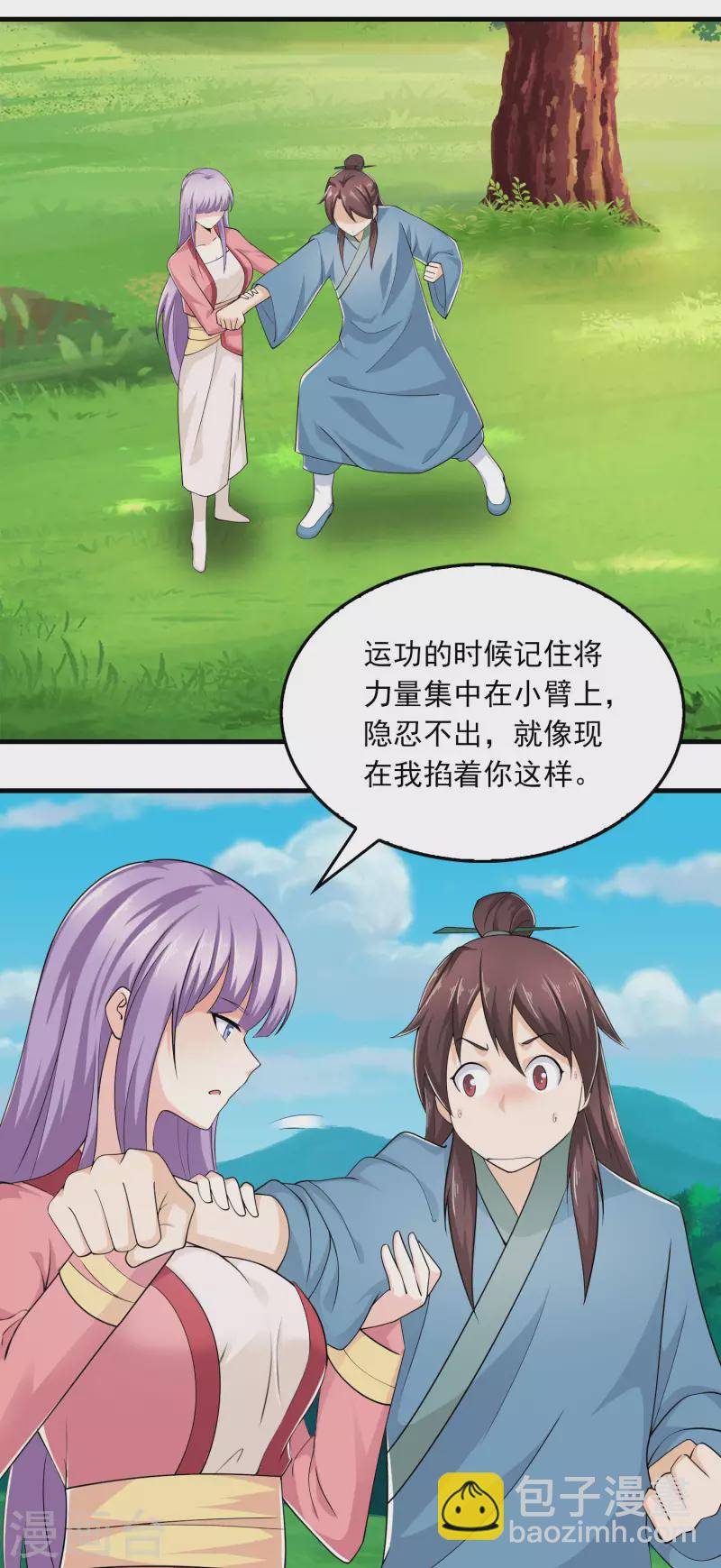 🍴极品狂婿 第115话 带货才是王道 第23页