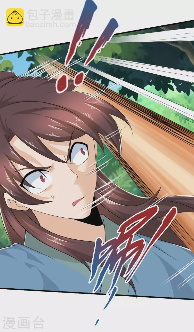 🍴极品狂婿 第117话 想变强吗？氪金吧！ 第11页