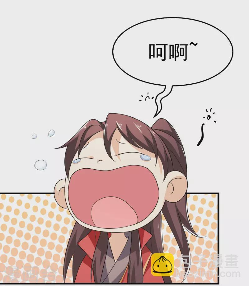 🍴极品狂婿 第121话 你吼那么大声干嘛？ 第15页