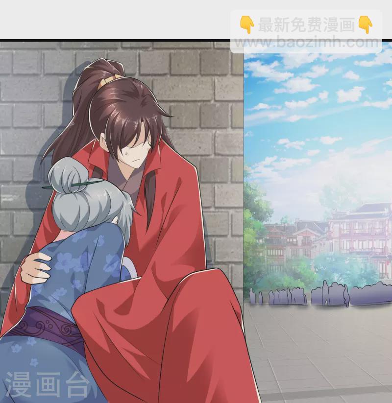 🍴极品狂婿 第123话 故意演戏？ 第15页