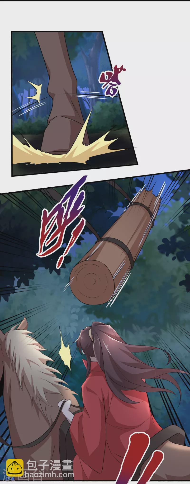 🍴极品狂婿 第125话 透支生命的开挂 第12页