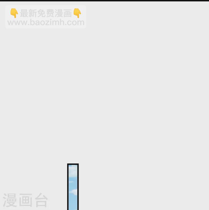 🍴极品狂婿 第132话 庄家必赢 第12页