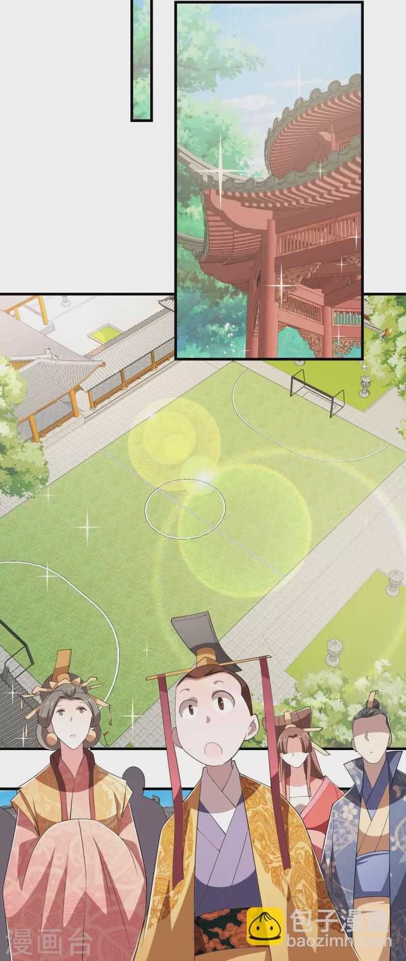 🍴极品狂婿 第132话 庄家必赢 第13页