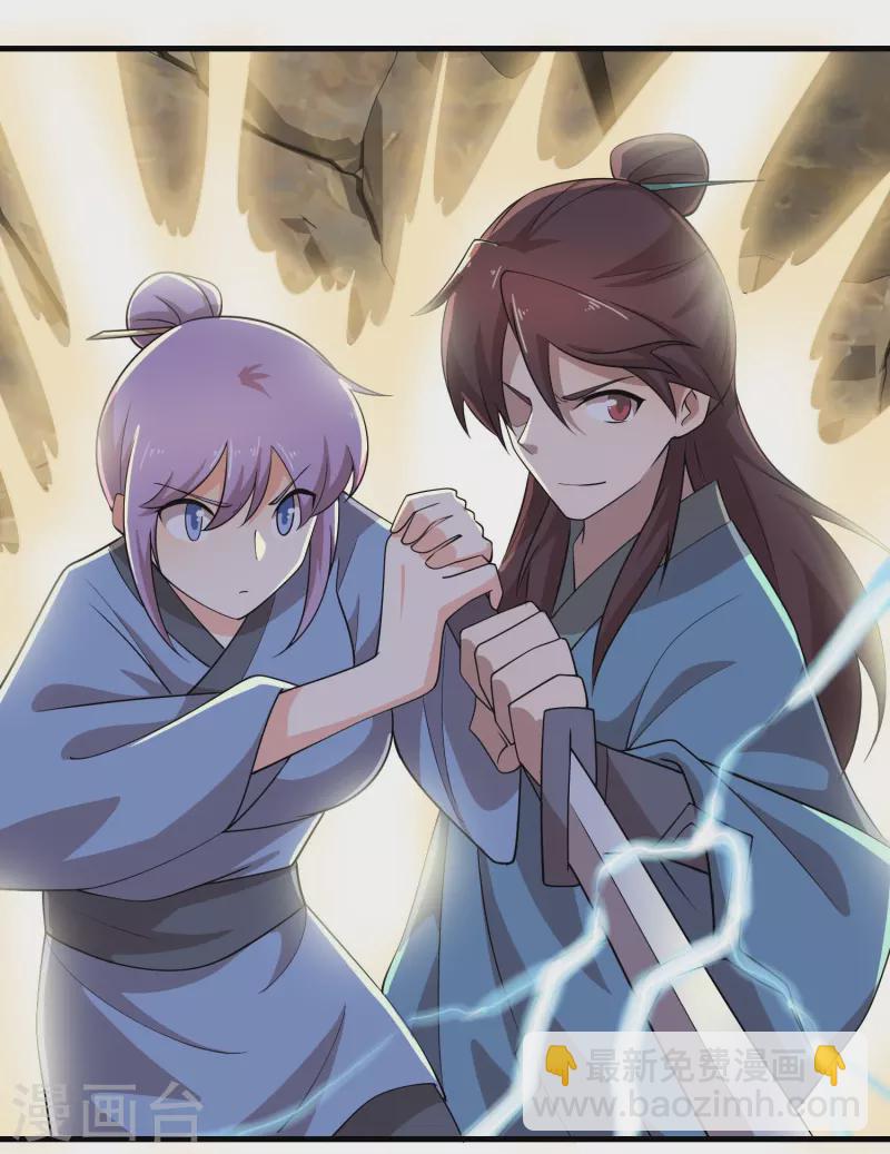 🍴极品狂婿 第144话 镇西大将军的野心？ 第22页
