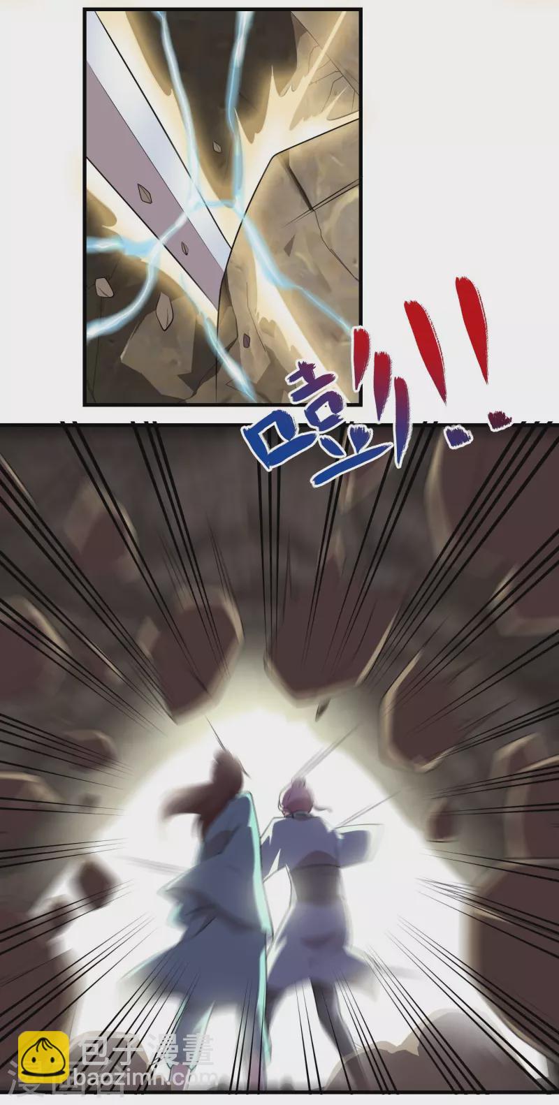 🍴极品狂婿 第144话 镇西大将军的野心？ 第23页