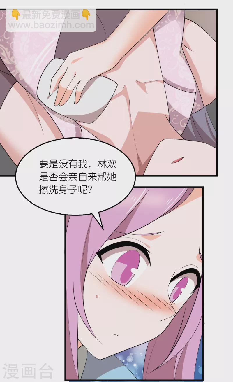 🍴极品狂婿 第154话 唯一指定前朝皇室子嗣 第4页