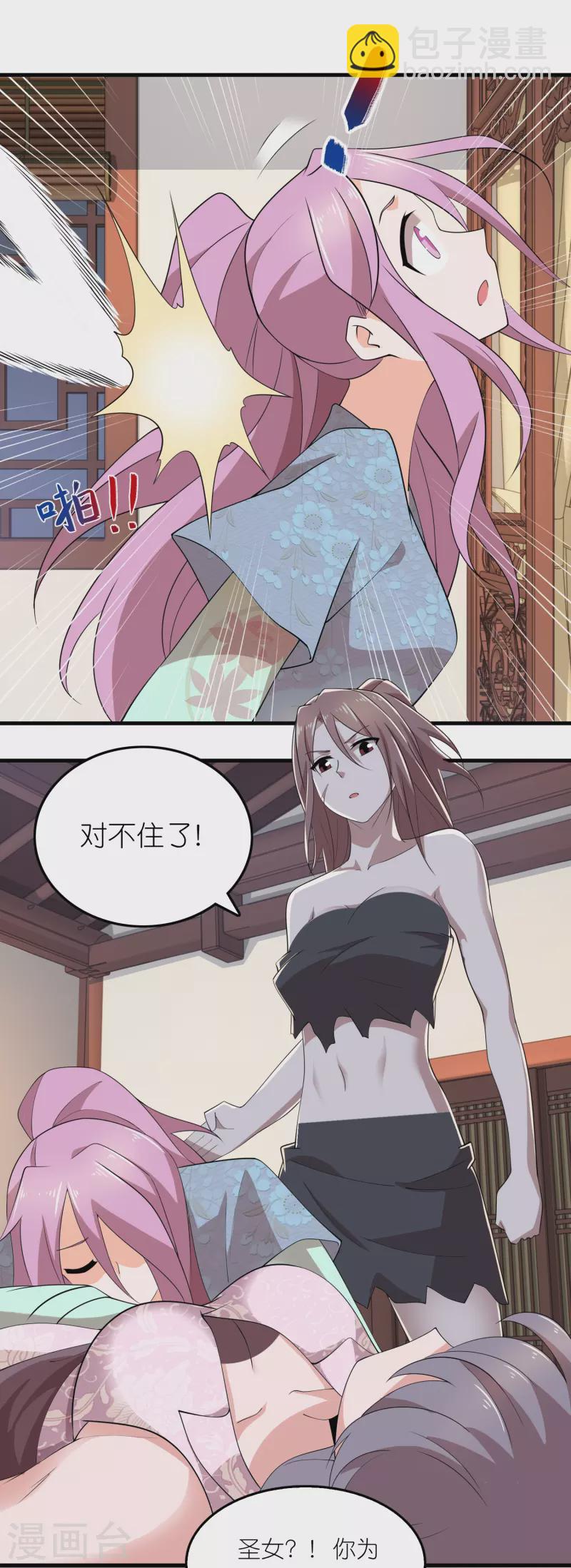 🍴极品狂婿 第154话 唯一指定前朝皇室子嗣 第5页