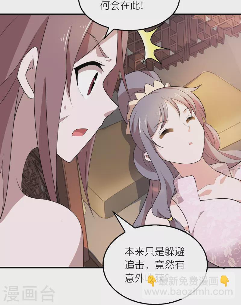 🍴极品狂婿 第154话 唯一指定前朝皇室子嗣 第6页