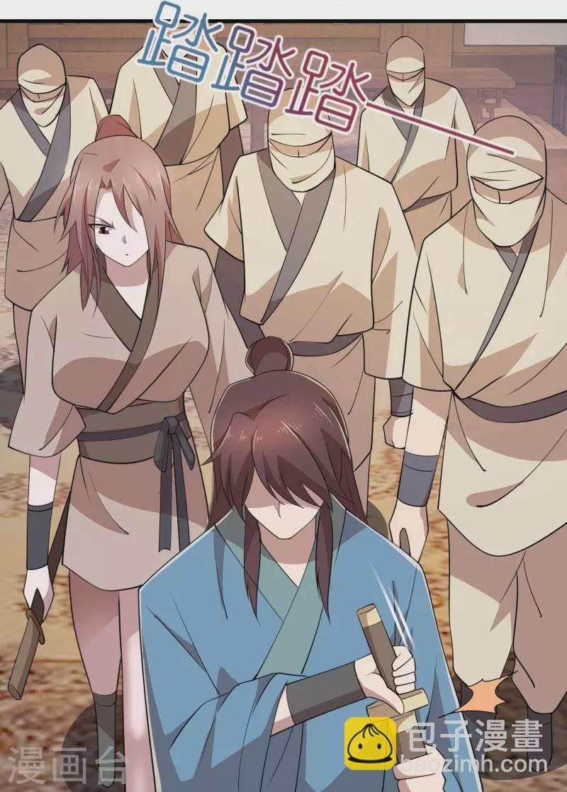 🍴极品狂婿 第156话 黑白都是我地盘 第20页
