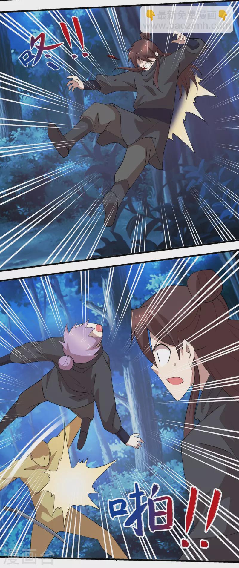 🍴极品狂婿 第160话 杀戮兵器天兵诛魔 第15页