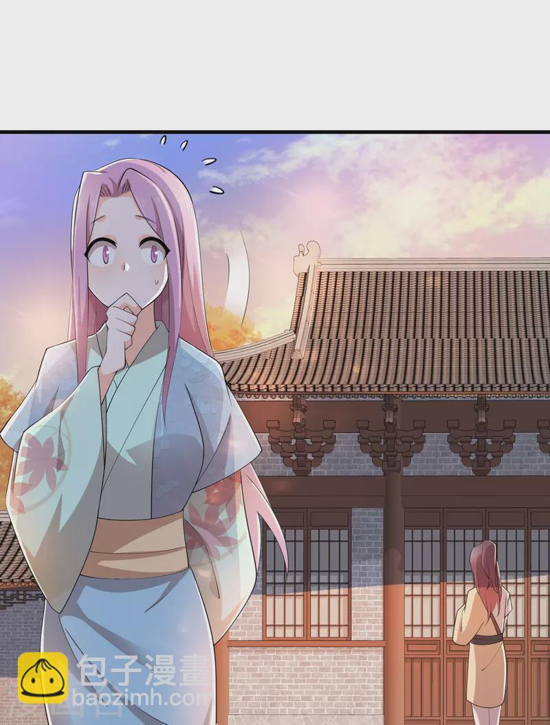 🍴极品狂婿 第168话 空手套白狼 第12页
