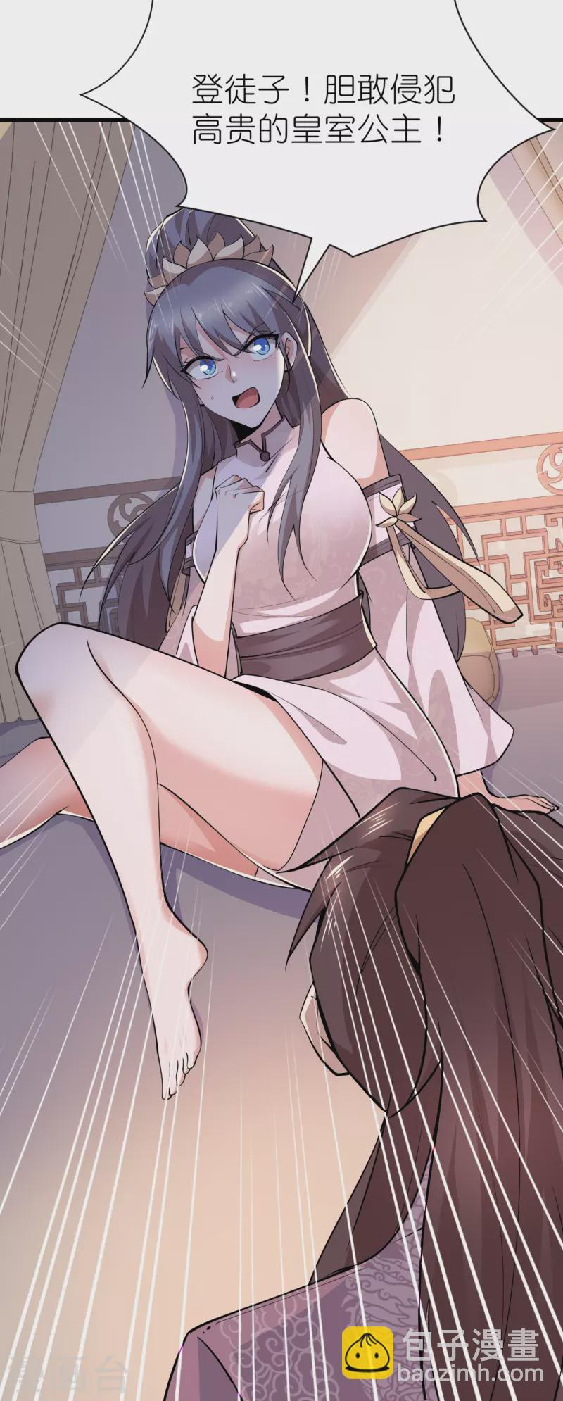 🍴极品狂婿 第182话 登徒子胆敢轻辱我？ 第14页