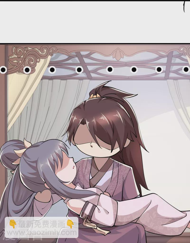 🍴极品狂婿 第182话 登徒子胆敢轻辱我？ 第6页