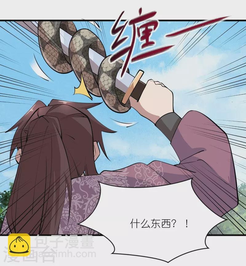 🍴极品狂婿 第186话 四大天王降临 第8页