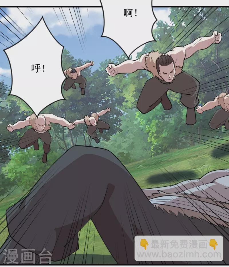 🍴极品狂婿 第190话 三人行必有一吻 第12页