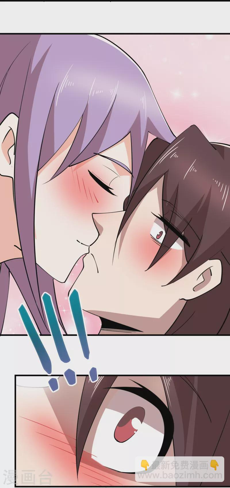 🍴极品狂婿 第190话 三人行必有一吻 第20页
