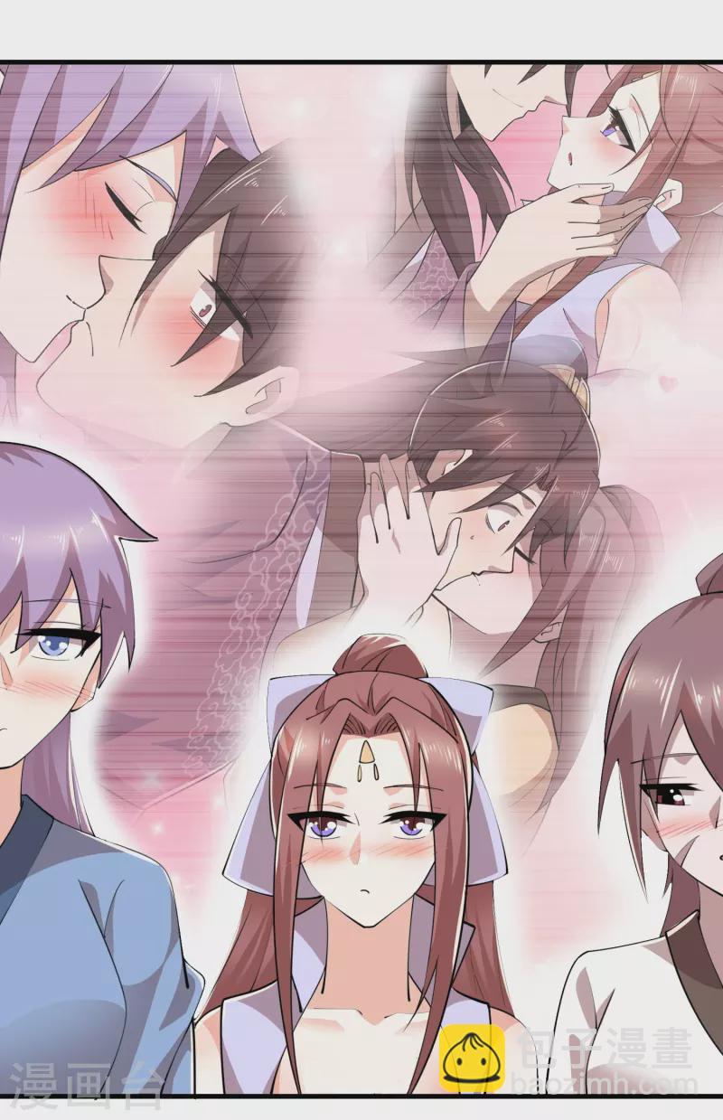 🍴极品狂婿 第192话 禁忌的双修魔功 第5页