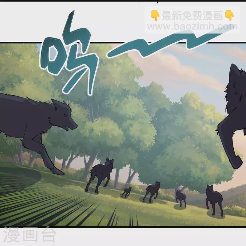 🍴极品狂婿 第194话 闯禁林怪事频发 第16页