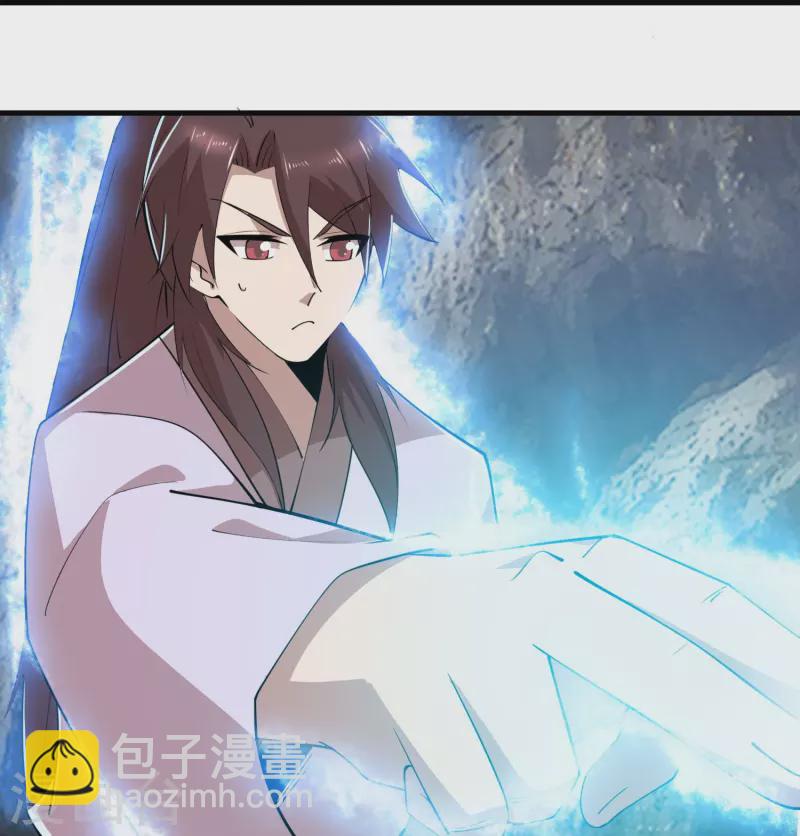 🍴极品狂婿 第196话 玄真魔女？！ 第11页
