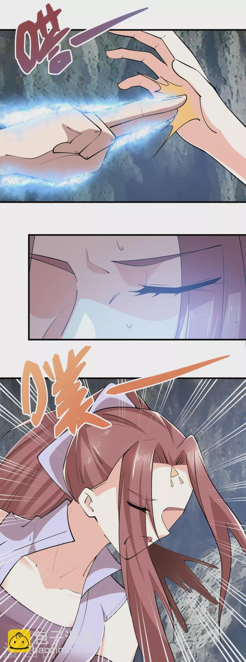 🍴极品狂婿 第196话 玄真魔女？！ 第8页