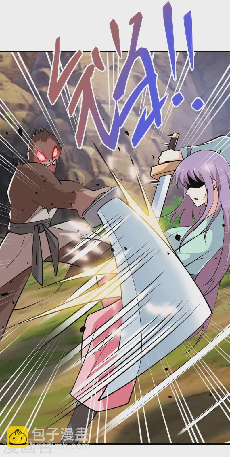 🍴极品狂婿 第198话 重振男人雄风 第10页