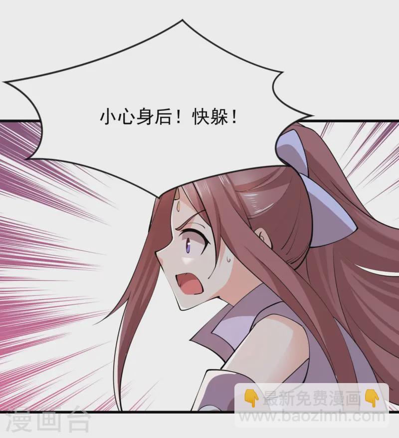 🍴极品狂婿 第198话 重振男人雄风 第8页