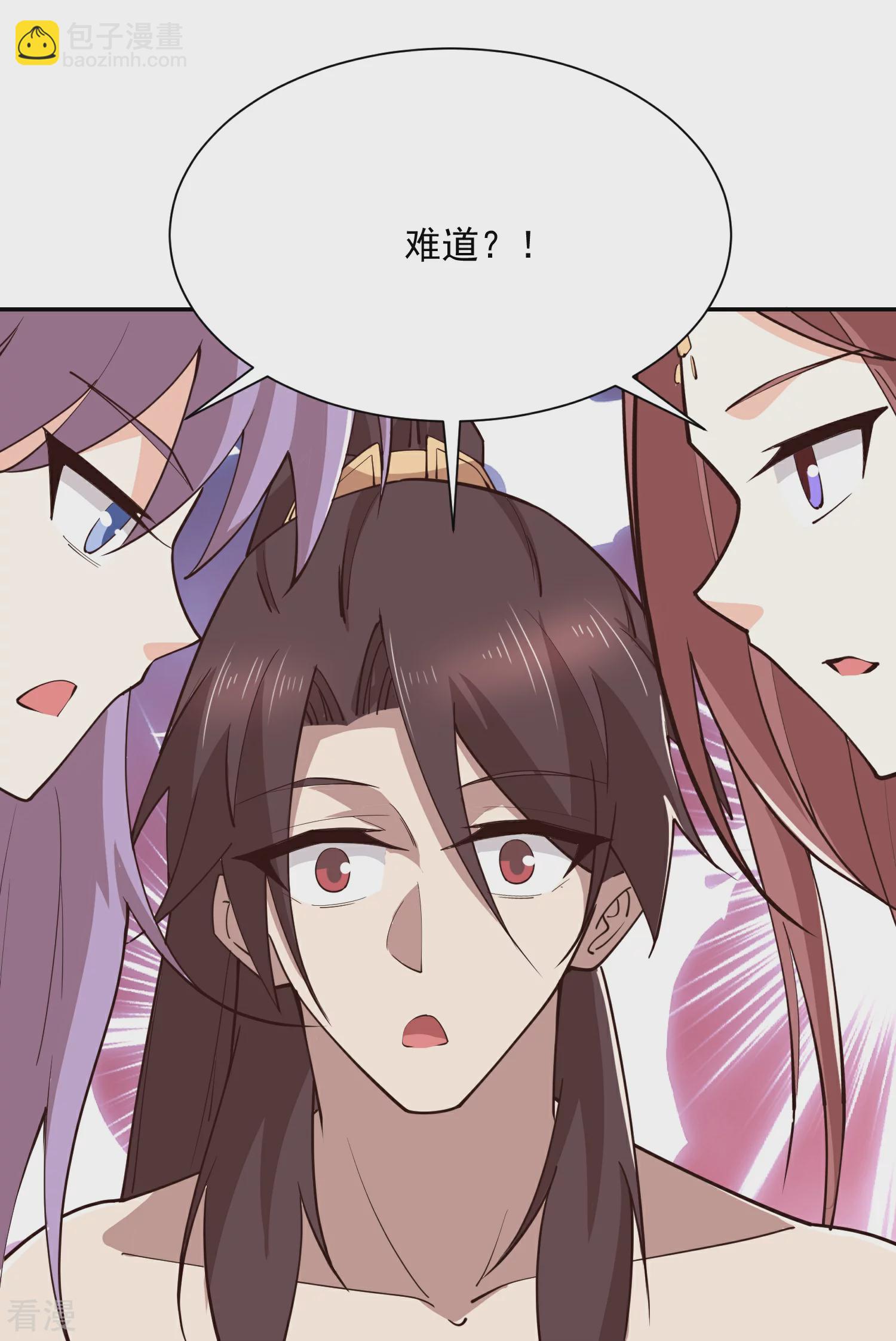 🍴极品狂婿 第204话 来一起修炼吧！ 第18页
