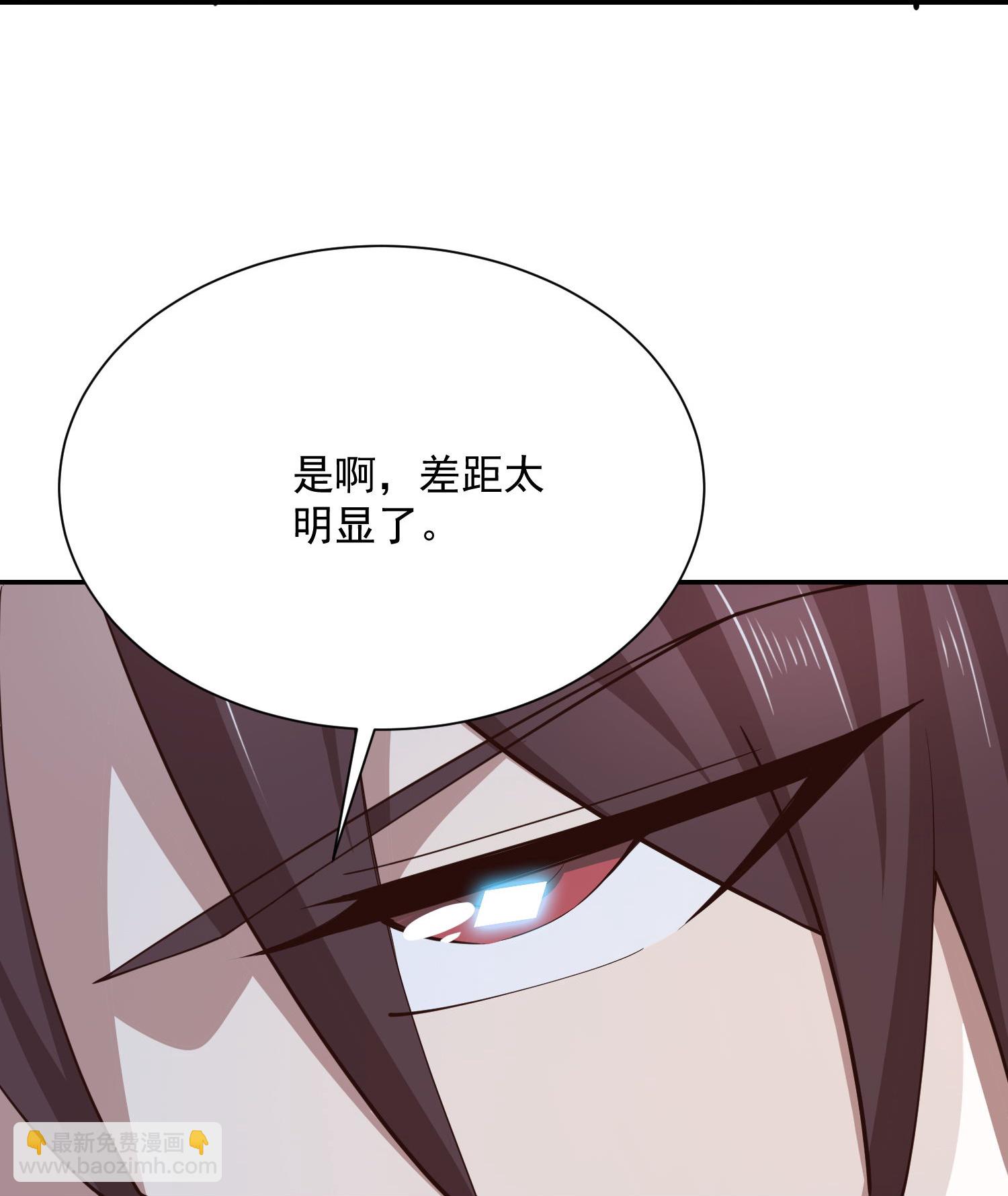 🍴极品狂婿 第208话 群魔乱舞 第10页