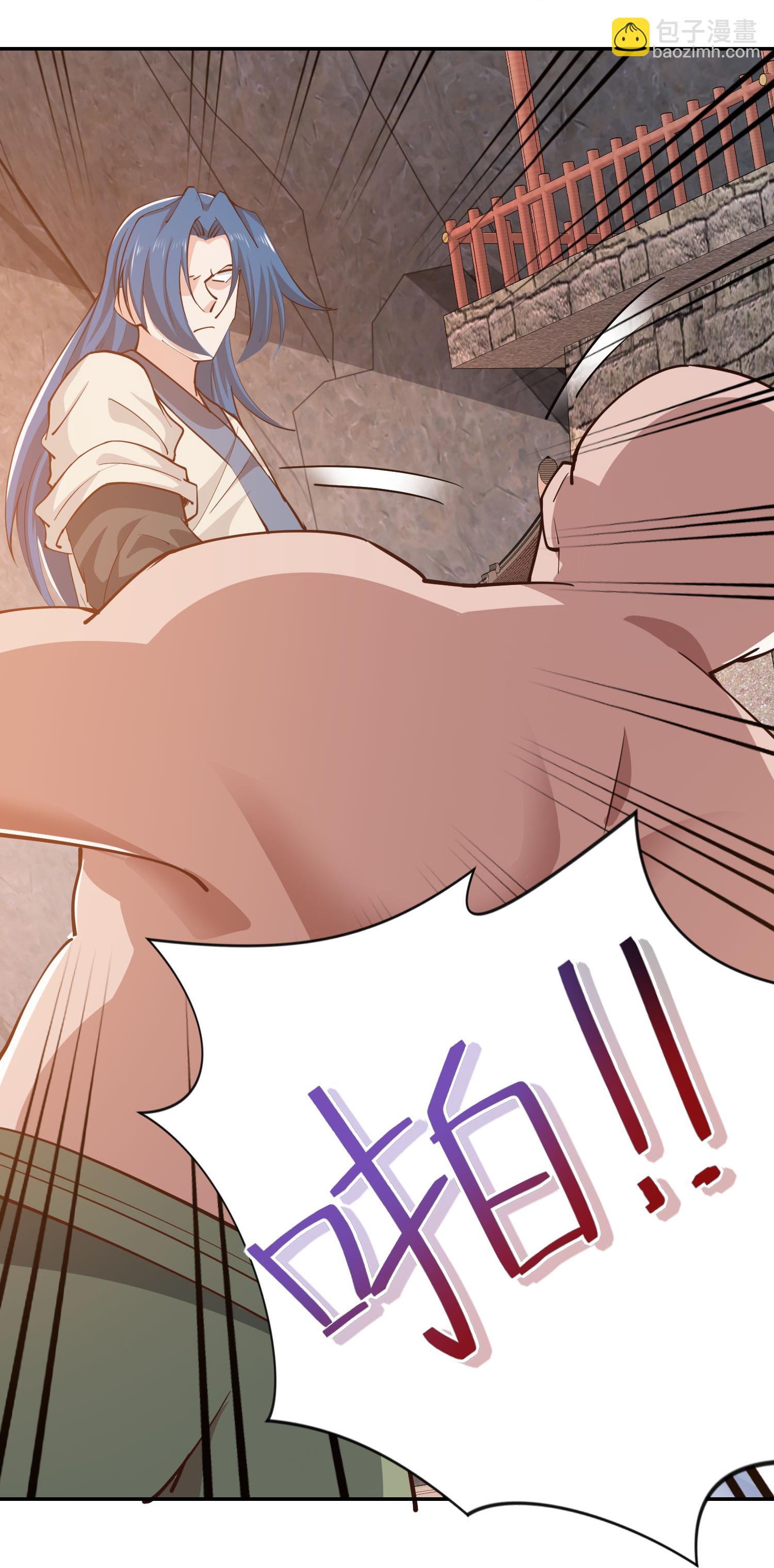 🍴极品狂婿 第208话 群魔乱舞 第19页