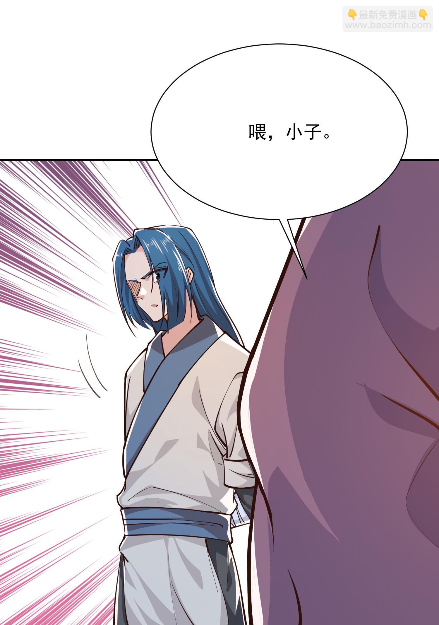 🍴极品狂婿 第208话 群魔乱舞 第26页