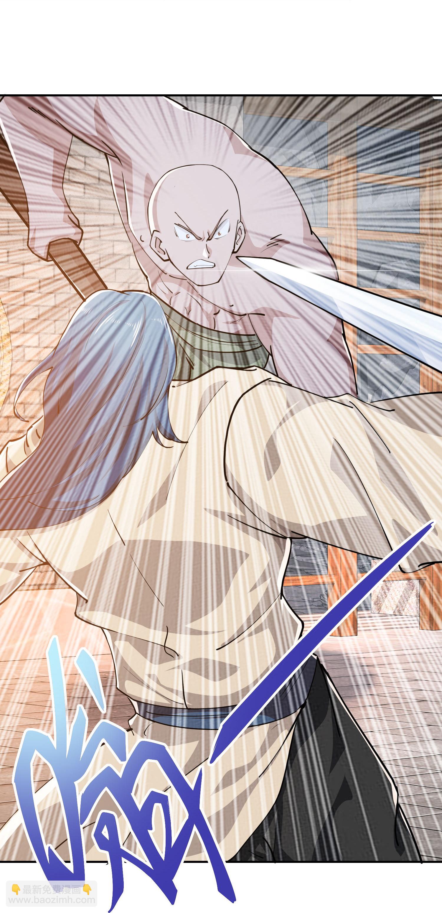 🍴极品狂婿 第208话 群魔乱舞 第7页