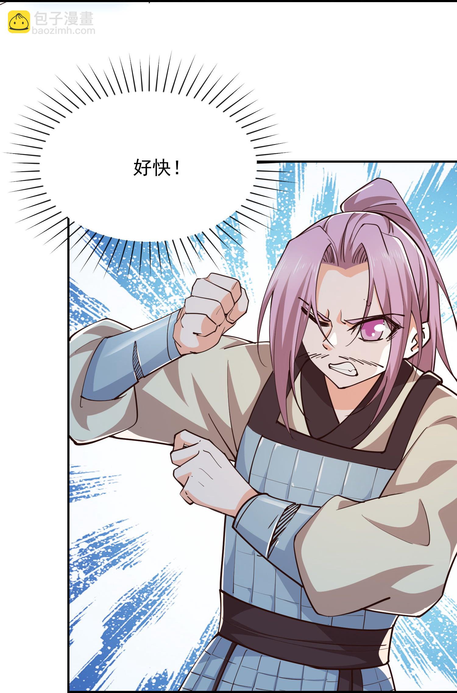 🍴极品狂婿 第210话 假赛！ 第12页