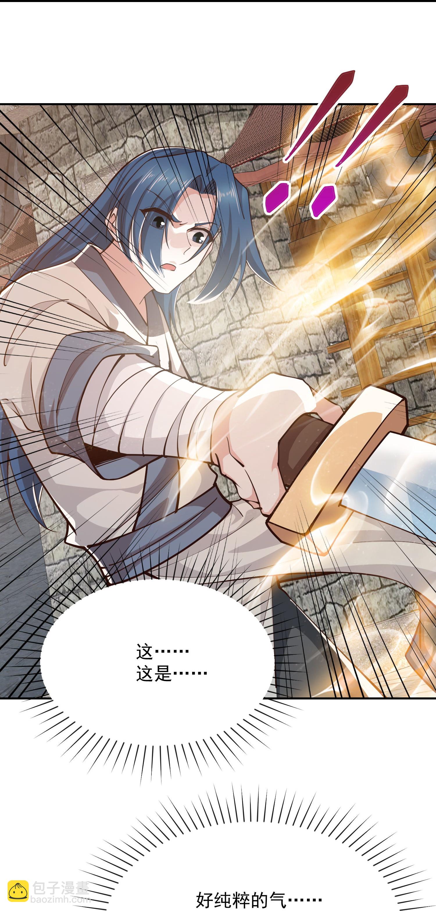 🍴极品狂婿 第210话 假赛！ 第19页