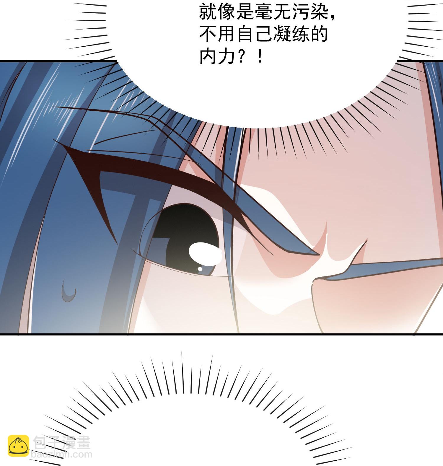 🍴极品狂婿 第210话 假赛！ 第20页