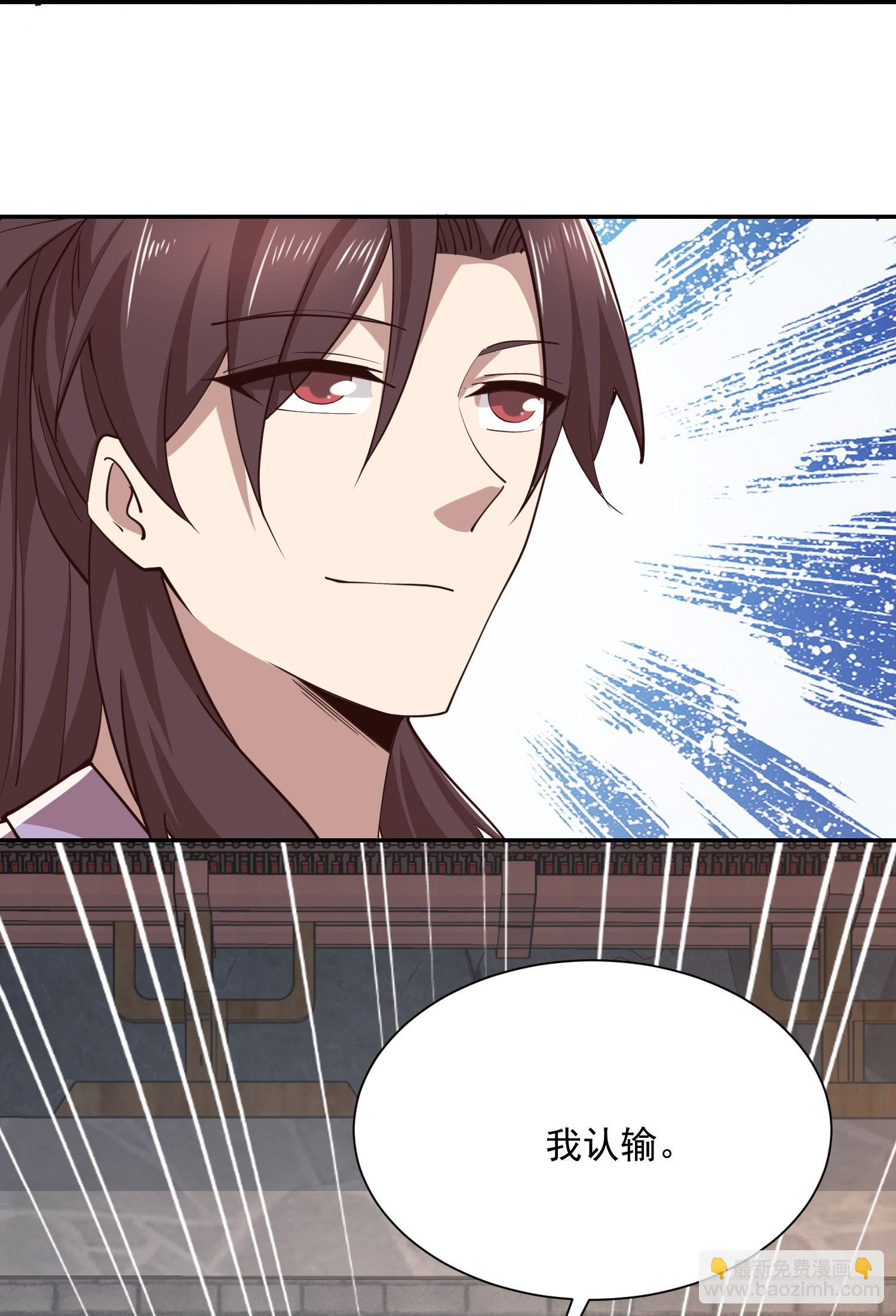 🍴极品狂婿 第210话 假赛！ 第22页