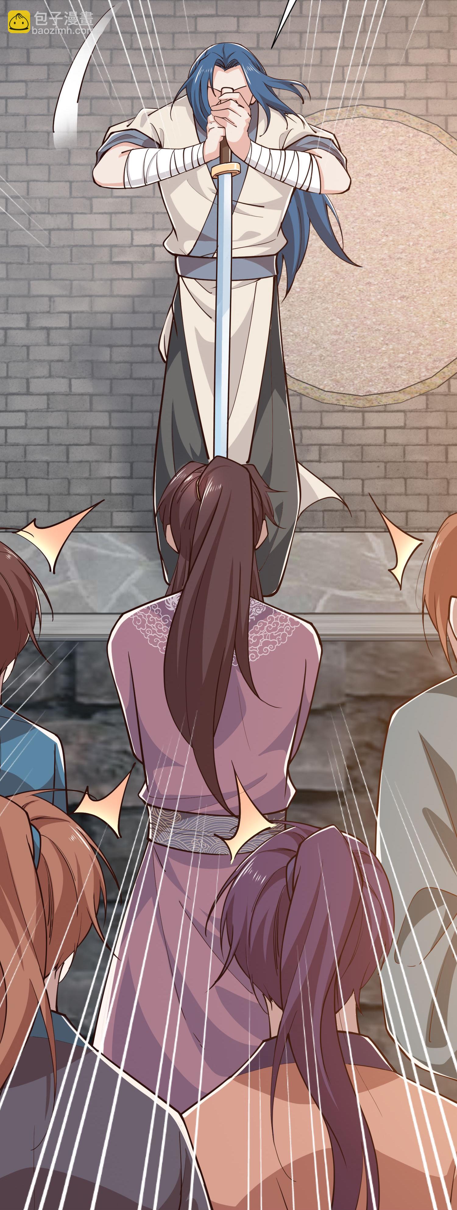 🍴极品狂婿 第210话 假赛！ 第23页