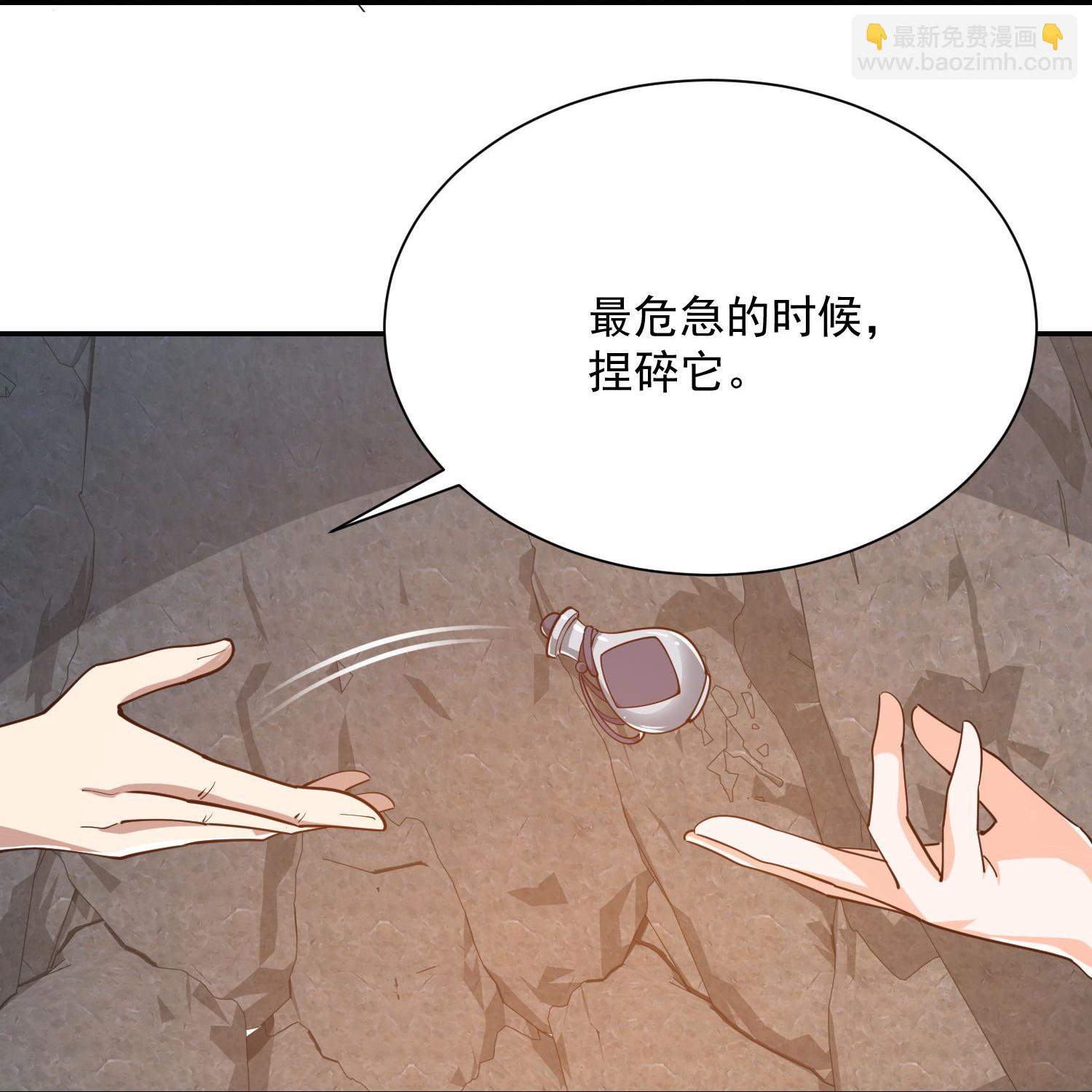 🍴极品狂婿 第210话 假赛！ 第8页