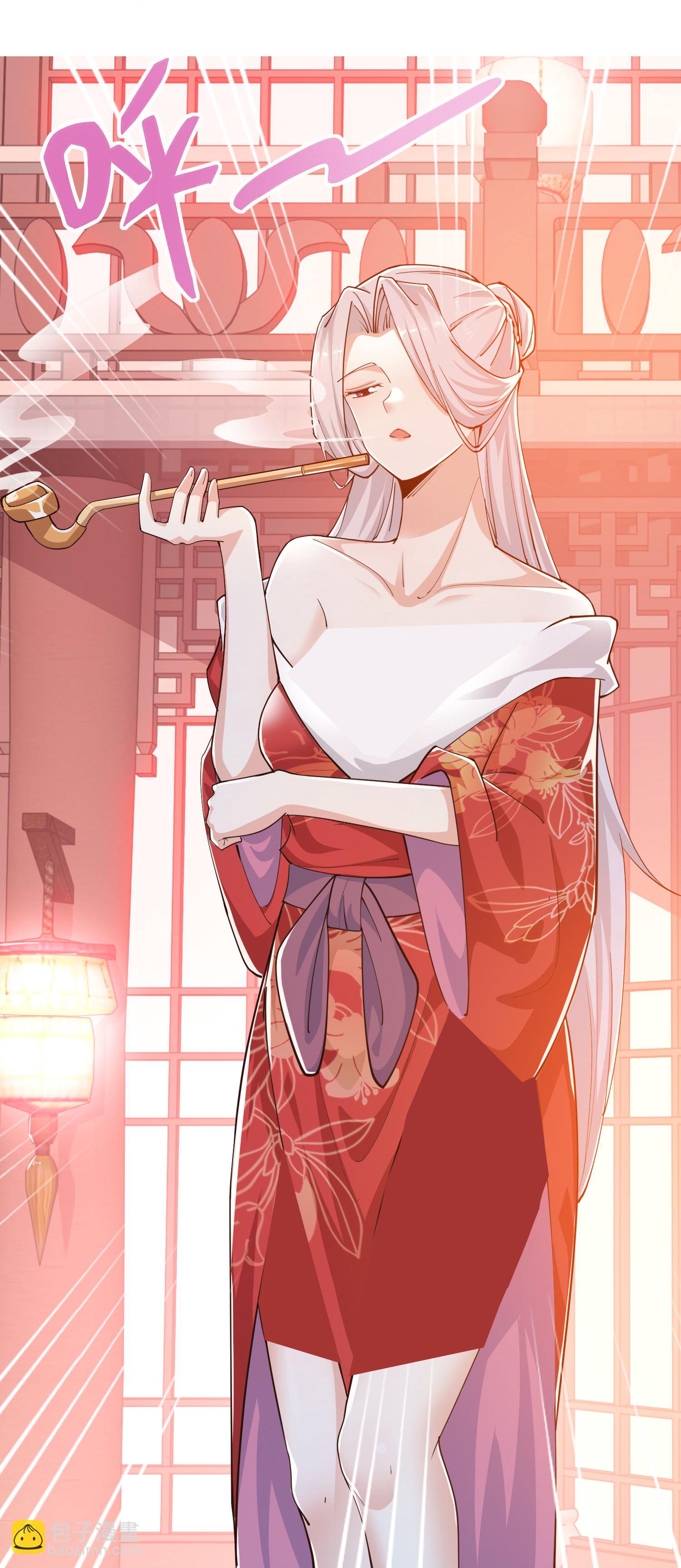 🍴极品狂婿 第212话 我是宗师级的 第17页